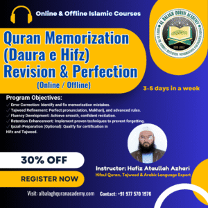 Quran Memorization (Daura e Hifz) Revision & Perfection-min