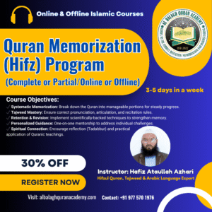 Quran Memorization (Hifz) Program