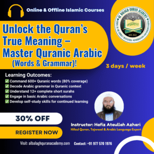Unlock the Quran's True Meaning
