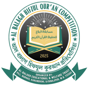 AL BALAGH Hifzul Quran Competition Logo