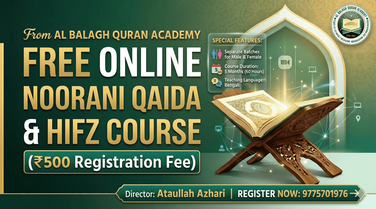 Free Online Noorani Qaida & Hifz Course