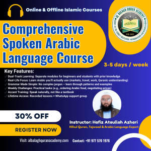 Comprehensive Spoken Arabic Language Course